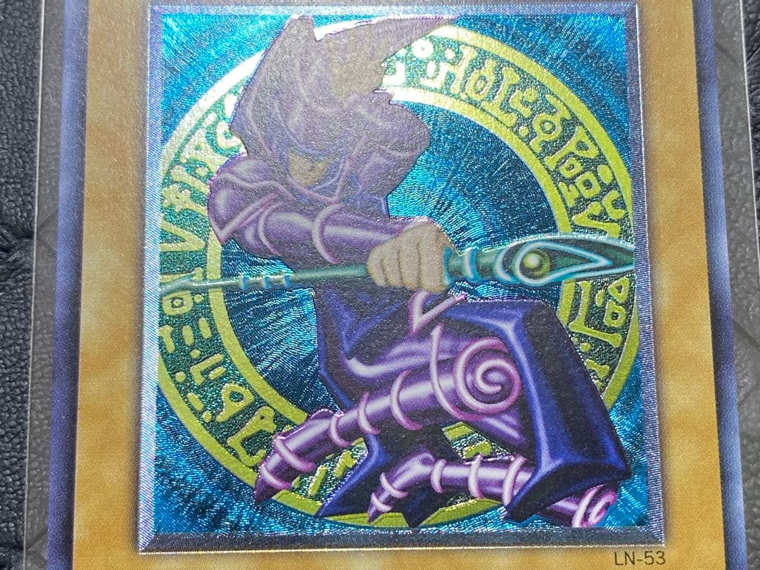 遊戯王 ブラック・マジシャン レリーフ LN-53 極美品級 - メルカリ