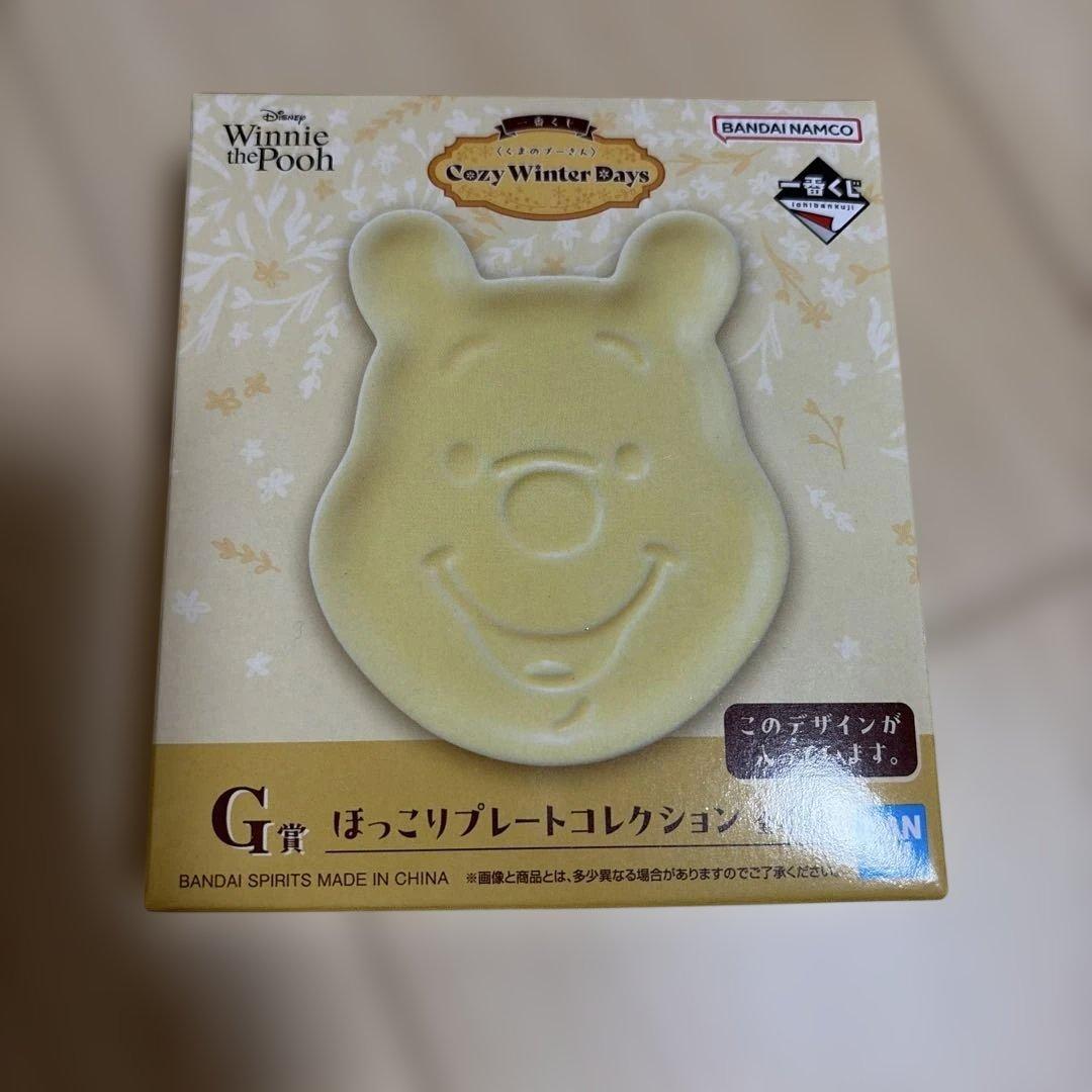 一番くじ〈くまのプーさん〉Cozy Winter DaysA賞その他セット - メルカリ