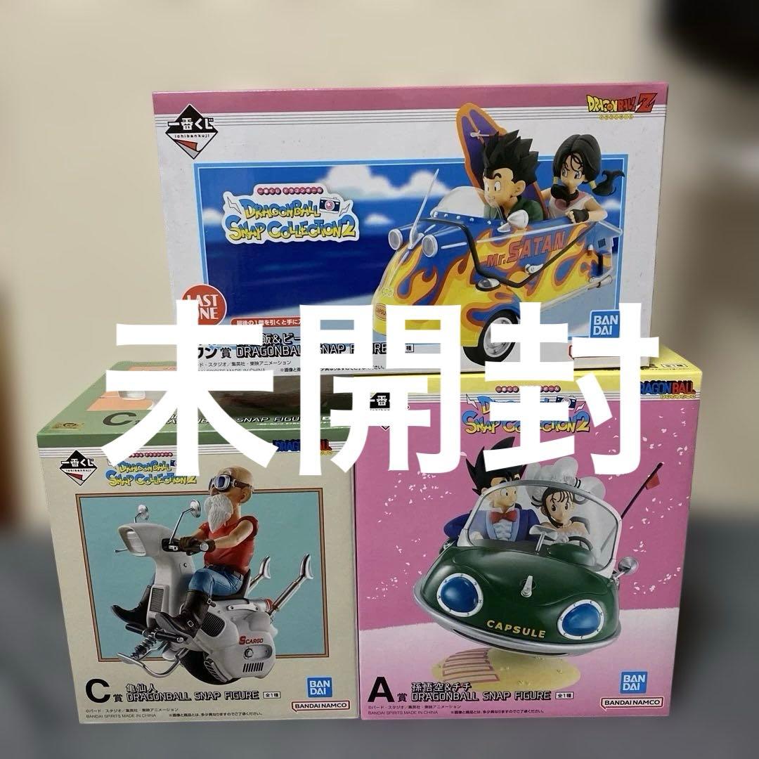 未開封　一番くじ　ドラゴンボール　スナップコレクション2 ラストワン 新品・未開封】一番くじ ドラゴンボール SNAP COLLECTION 2 A賞 B賞 C