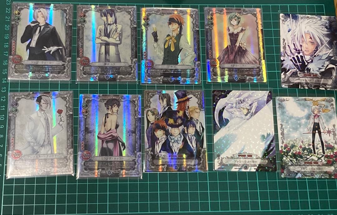 即購入可能　ディグレ