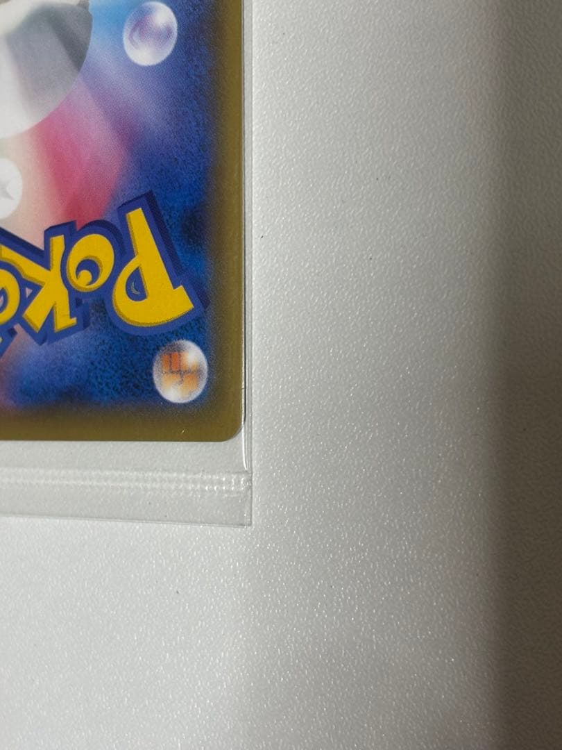 ポケモンカード エーフィVMAX SA プロモ