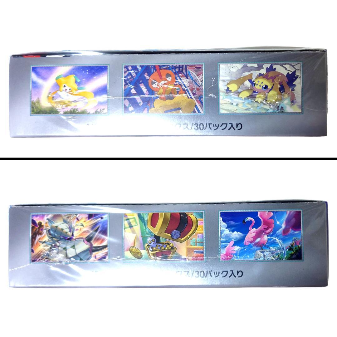 レイジングサーフ 1BOX ポケカ 新品シュリンク付き 未開封品