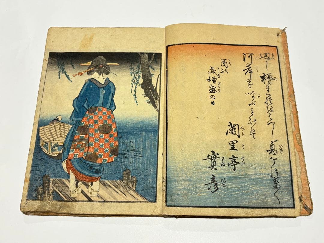 「春色入船帳」歌川国芳画 揃3冊|艶本 春画 浮世絵 和本 猫 江戸時代 木版画