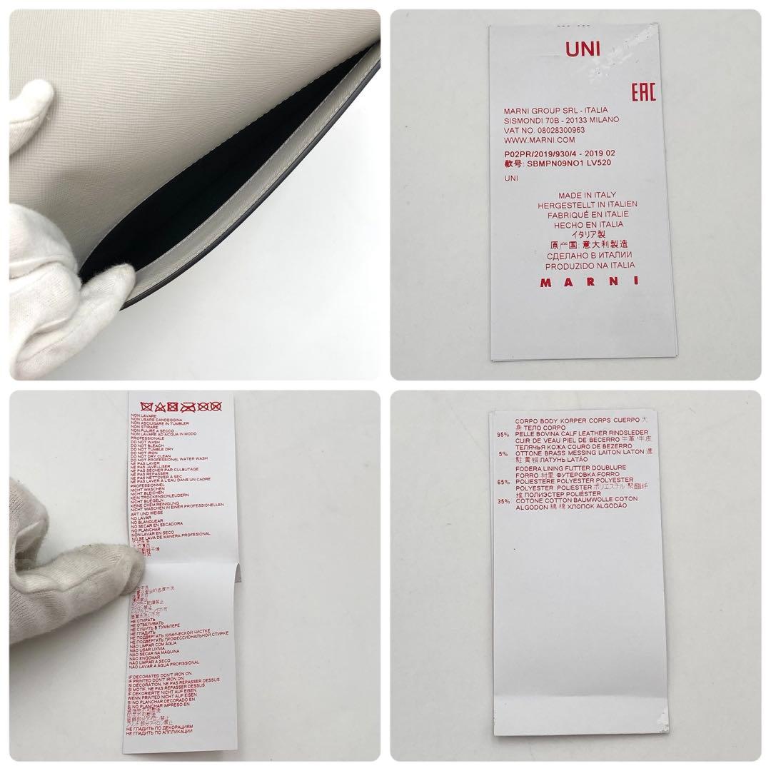 supli_white✨ MARNI トランク ショルダーバッグ グレー