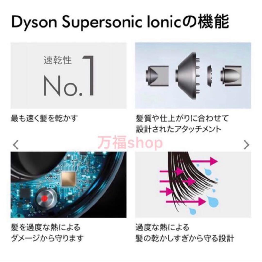 【希少・早い者勝ち】Dyson hd03 ヘアドライヤー