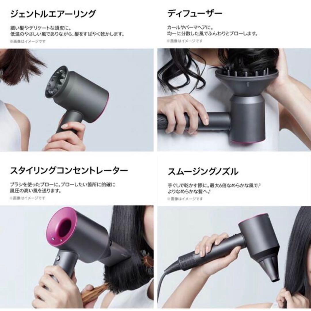 【希少・早い者勝ち】Dyson hd03 ヘアドライヤー