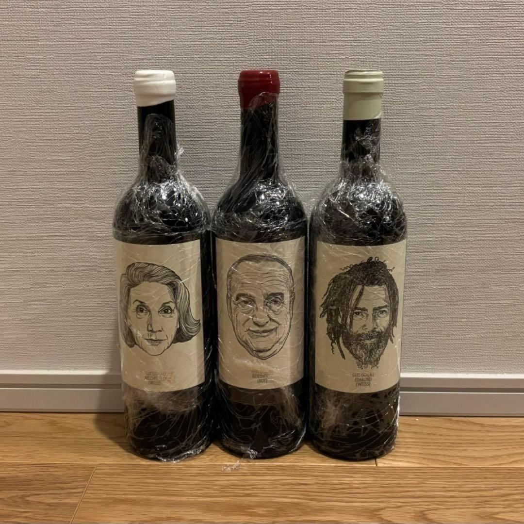 グートオッガウ　Gut Oggau 自然派ワインセット　ナチュラルワインセット 48660] 新着GUT OGGAU 7本set - ナチュラルワイン(自然派ワイン