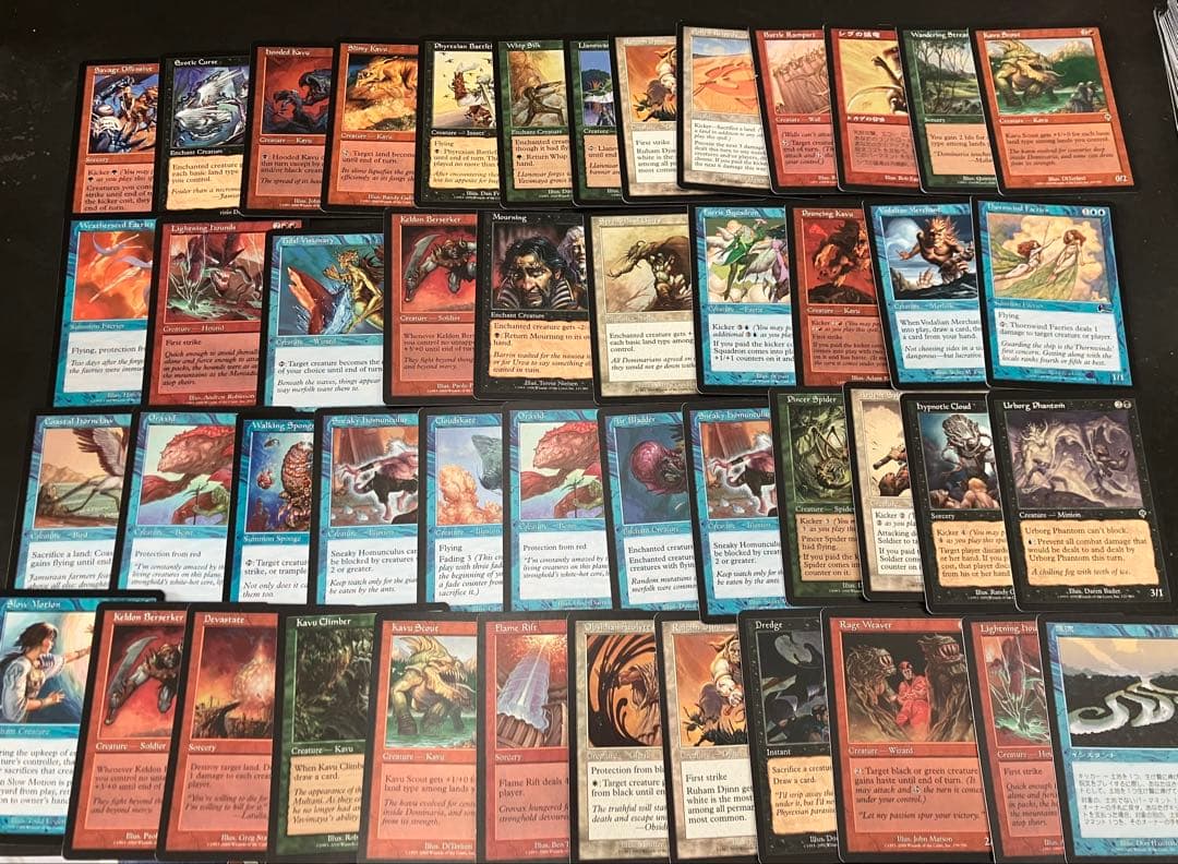 マジック：ザ・ギャザリング トレーディングカードセット まとめ売り