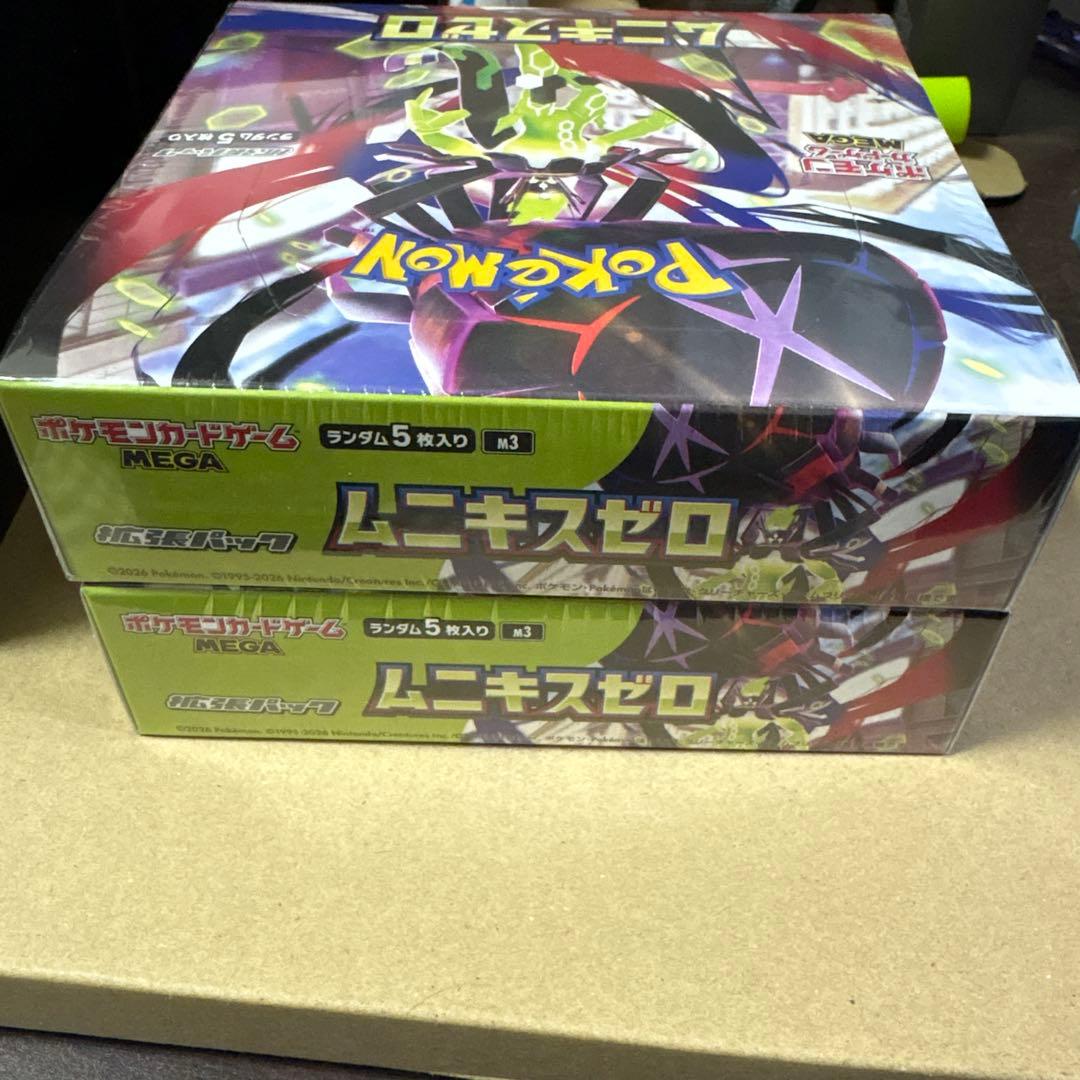 ムニキスゼロ　シュリンク付き　未開封box×2