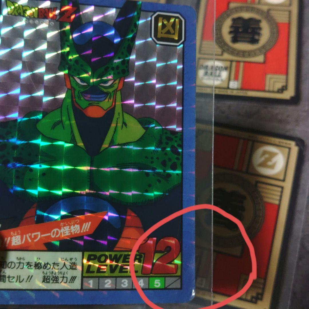 キラコンプ】ドラゴンボール 本弾 31-38 カードダス 本弾1～30弾全画像