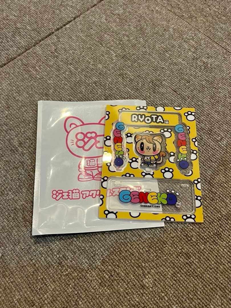 generations 片寄涼太 ジェ猫 アクスタ - メルカリ