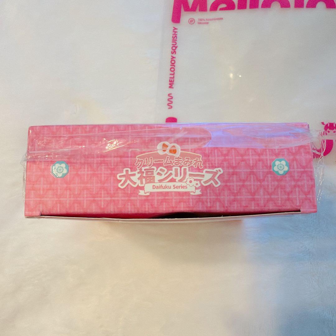 Mellojoy メロジョイ 新パッケージ クリームまみれ大福 栗 シークレット