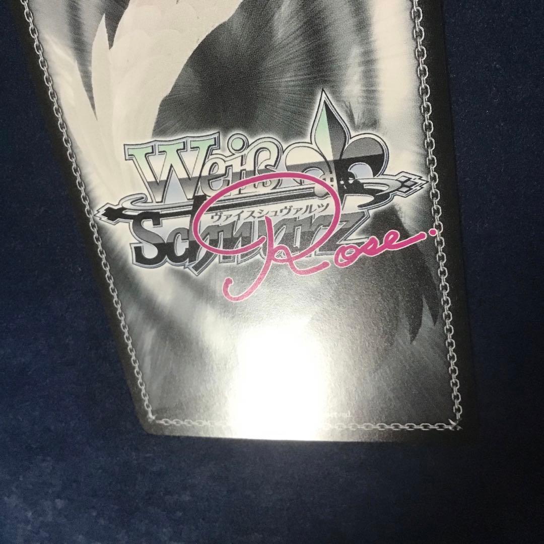 ヴァイスシュヴァルツロゼ　Love Incident 美羽　SSP サイン