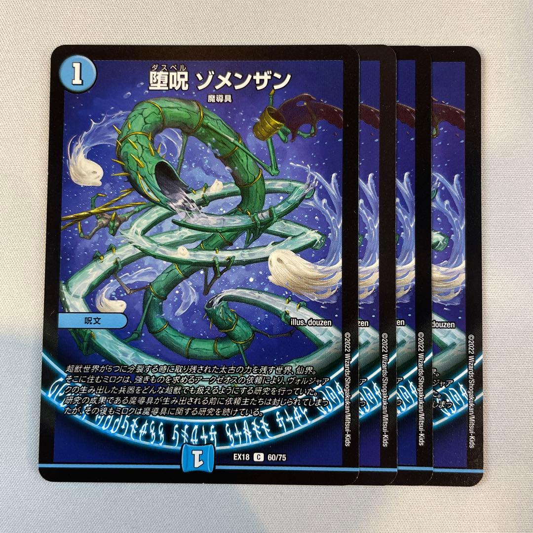 HaRu様 リクエスト 4点 まとめ商品 - メルカリ