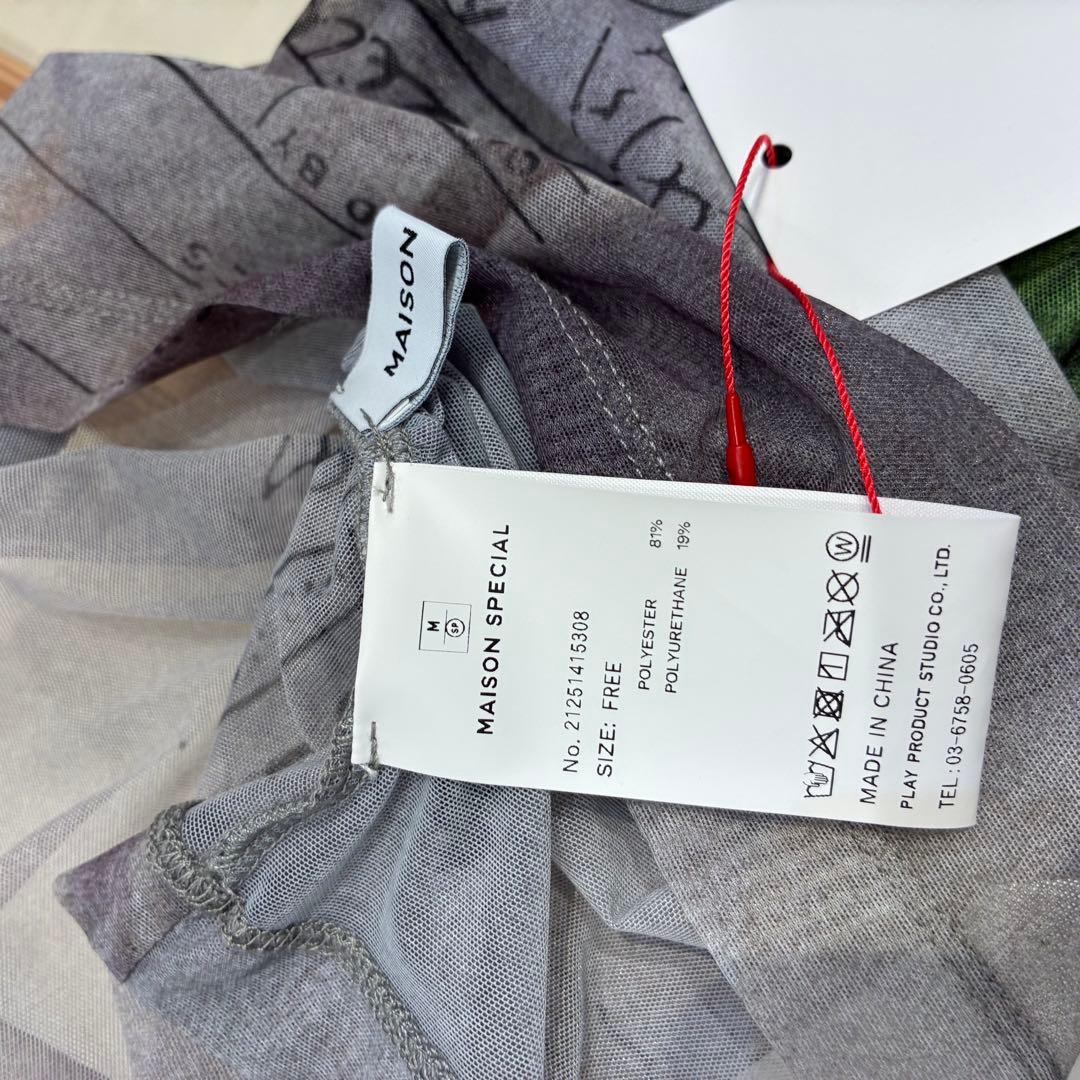 MAISON SPECIAL メゾンスペシャル タンクトップ