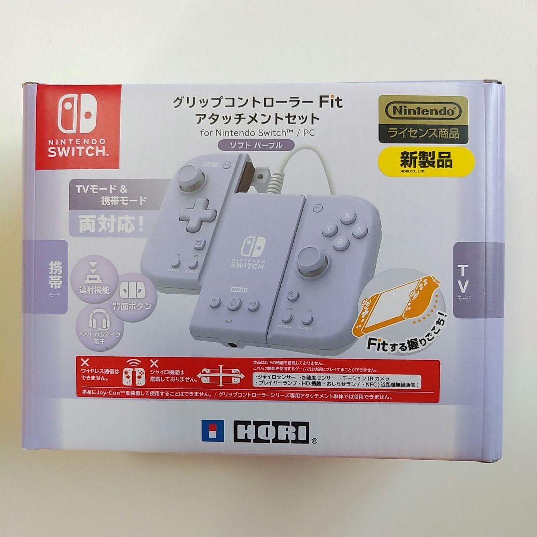 【switch本体】Nintendo Switch本体