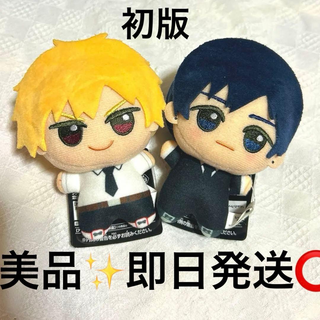 チェンソーマン ちびぐるみ vol.1 マキマ デンジ 姫野 早川アキ