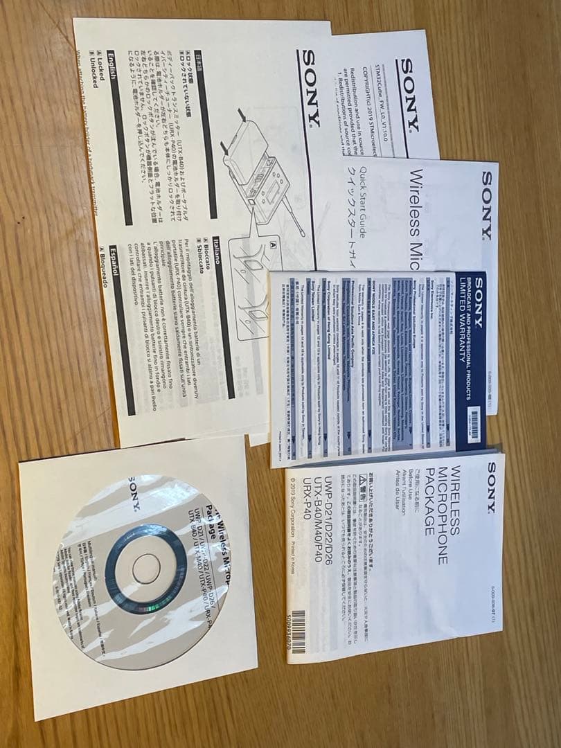 SONY UWP-D 21 ワイヤレスシステム