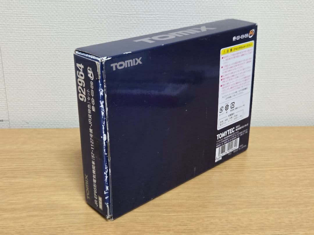 TOMIX 92964 EF65 57・1127号機・JR貨物色