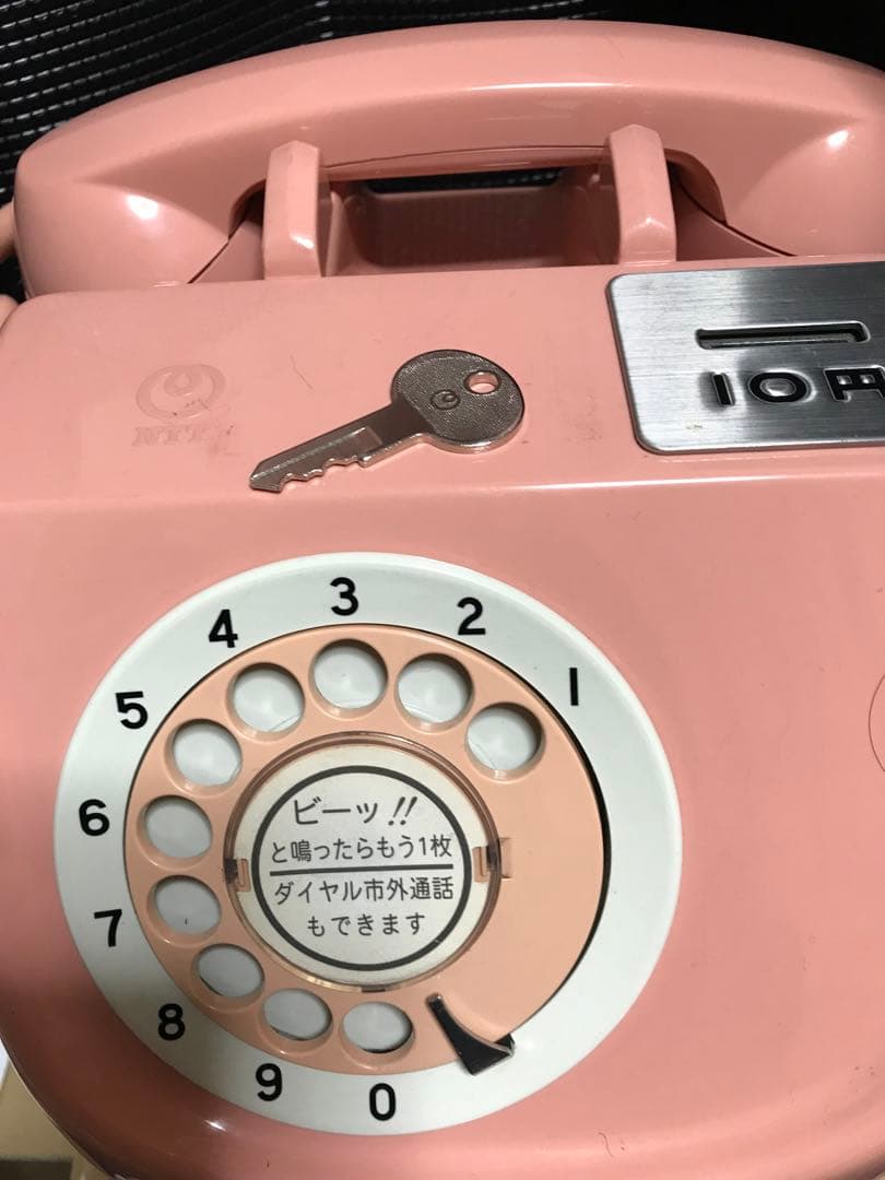 公衆電話/昭和レトロアンティーク/ピンク電話器(美品) 消毒済み/KSキー