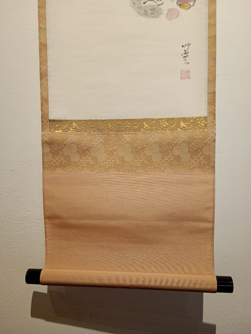 茶道具】前大徳寺朴堂和尚筆 栗画賛『結界自然成』秋 掛け軸 軸