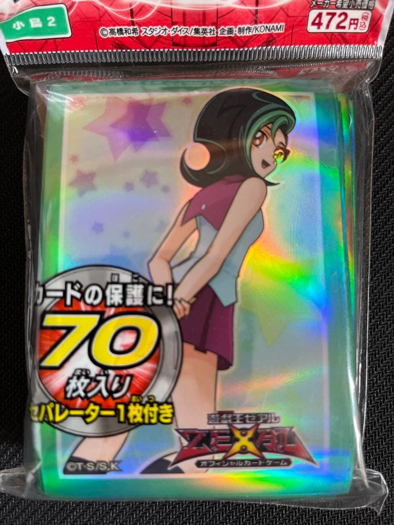 【値下げ】【未開封】小鳥２ 遊戯王デュエリストカードプロテクター