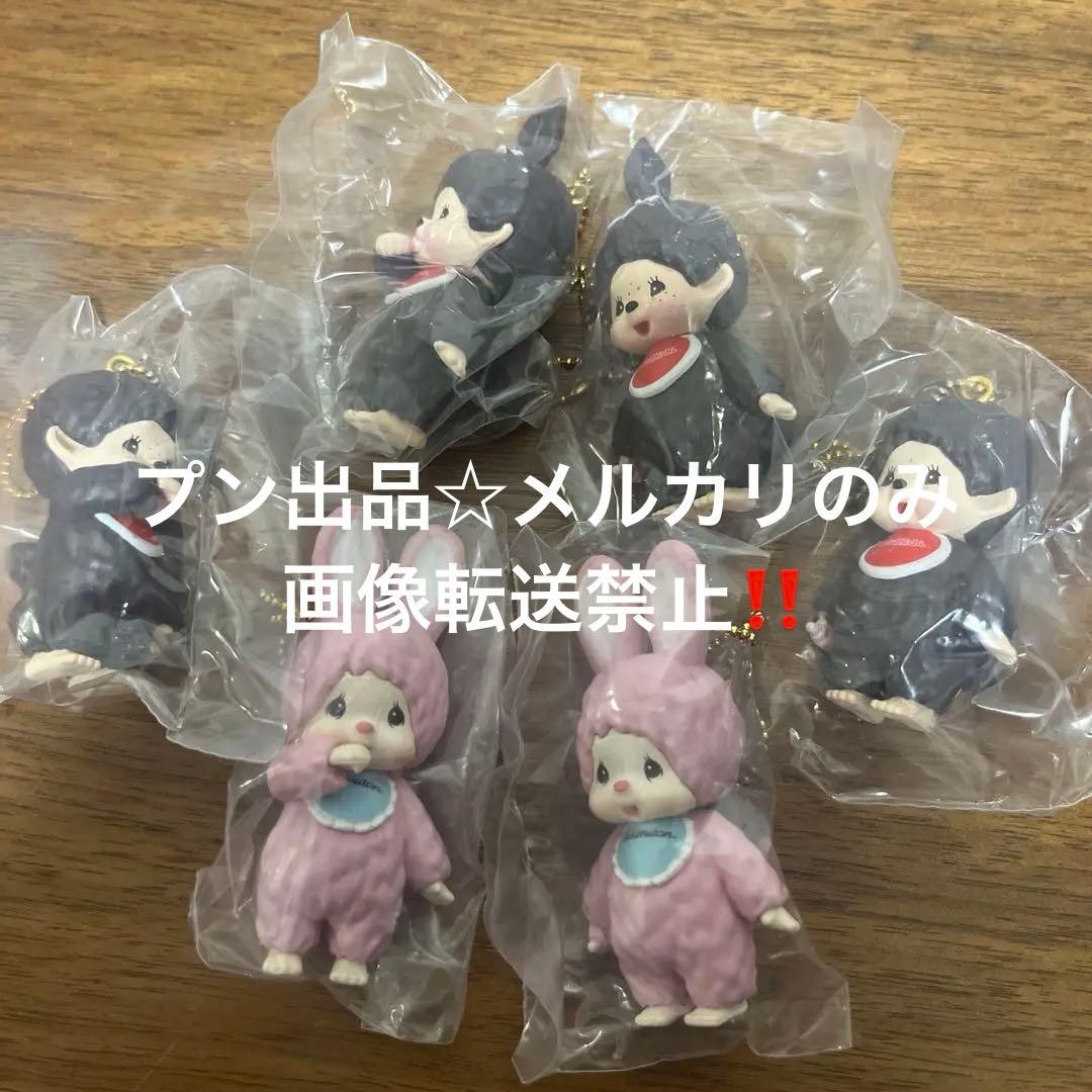 忍たま 東武動物公園コラボ 缶バッジ 尾浜勘右衛門 10個