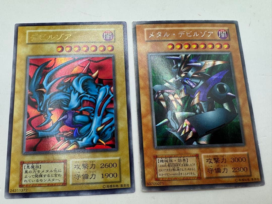 遊戯王　初期　デビルメタルゾア　シークレット　デビルゾア　ウルトラレア メタル・デビルゾア 初期 シークレットレア 完美品級 遊戯王/メタル