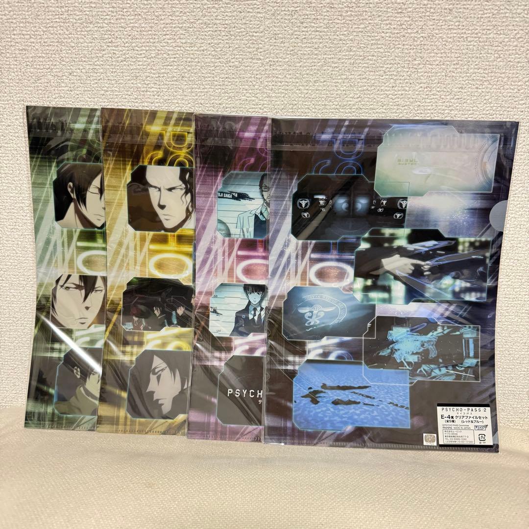 PSYCHO-PASS サイコパス クリアファイル 4セット くじ - メルカリ