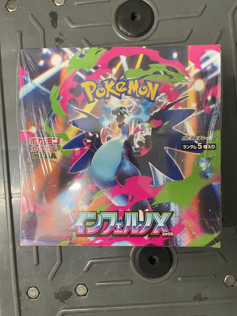 マジック：ザ・ギャザリング Pyroblast 4枚セット