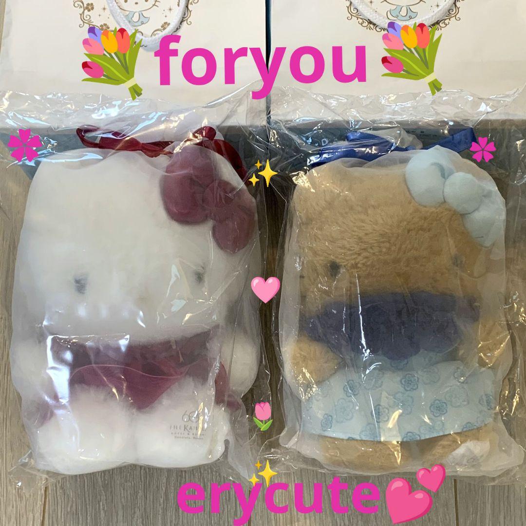 エクシブ　XIV　ハローキティ　ハローキティー　ハワイ　ぬいぐるみ　2個セット