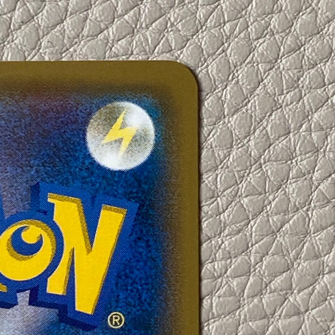 ボスごっこ ピカチュウ プラズマ団