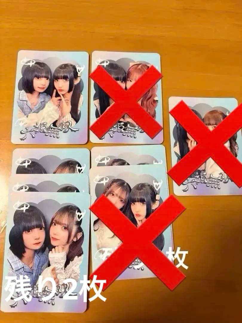 ZOCX六姫無双トレカ　戦慄かなの大森靖子猫猫猫はう茶緒あいみ天國3ゅ姫千椿真夢