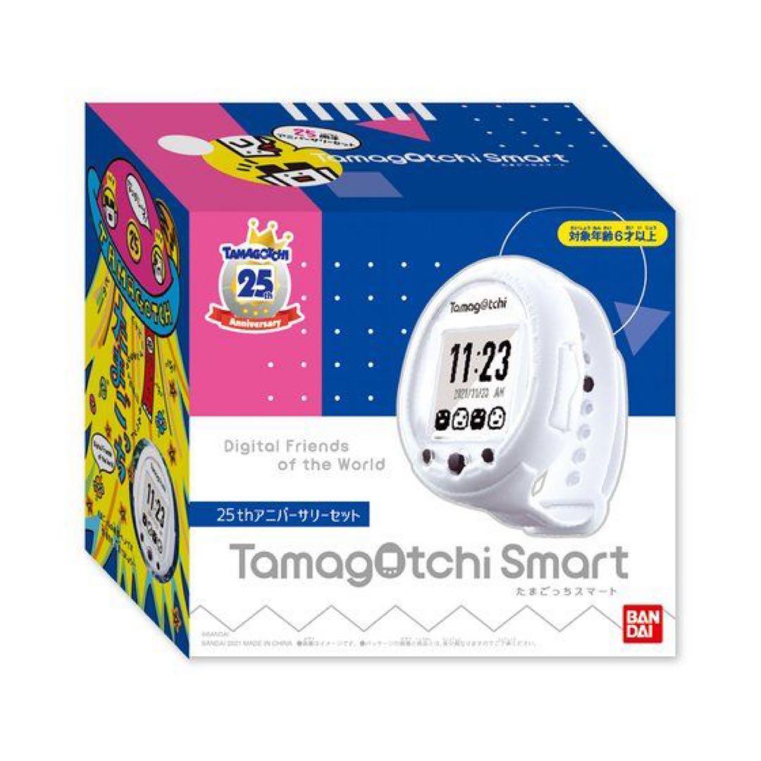 Tamagotchi Smart 25th アニバーサリーセット