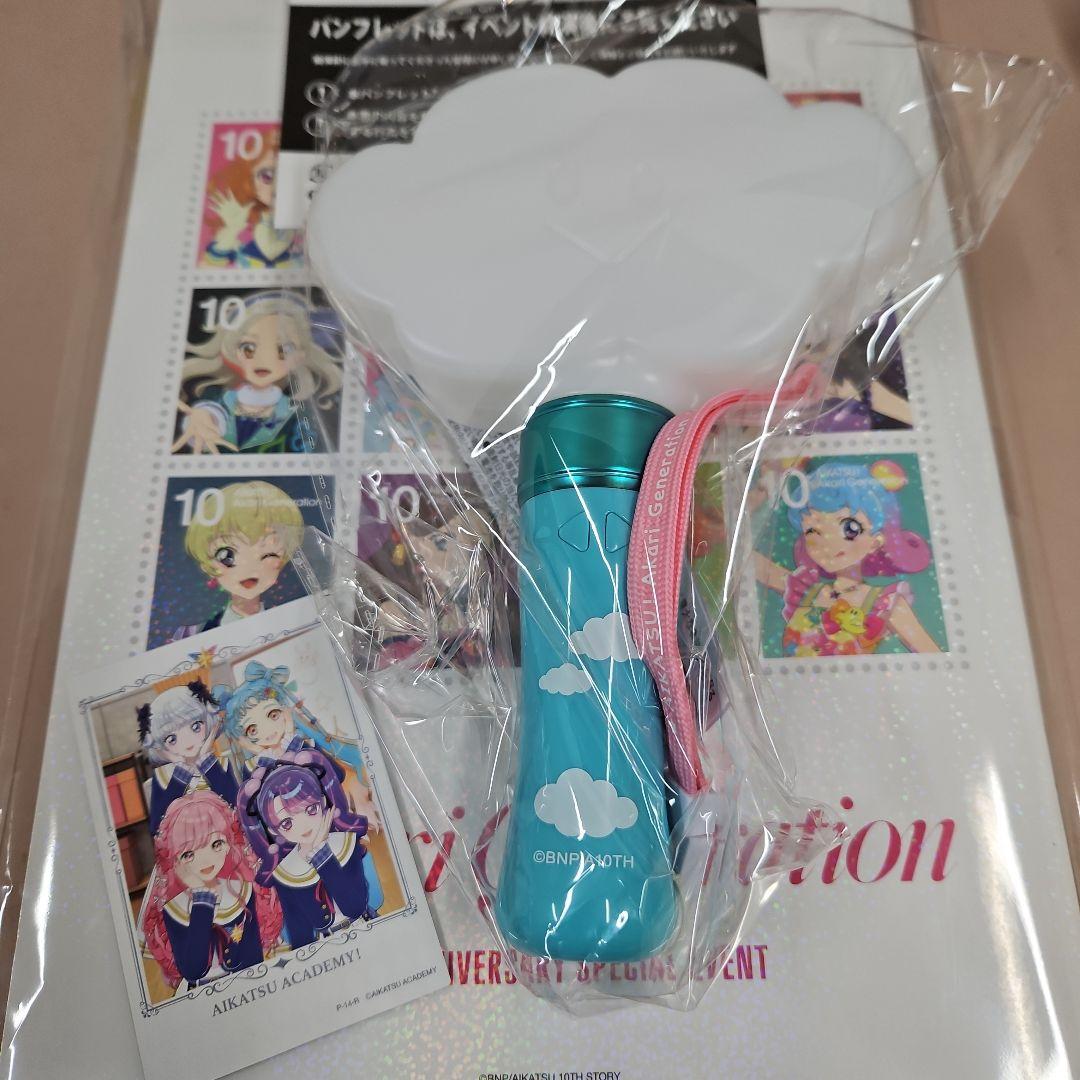 アイカツ！ ライブ あかりジェネレーション特典グッズ - メルカリ
