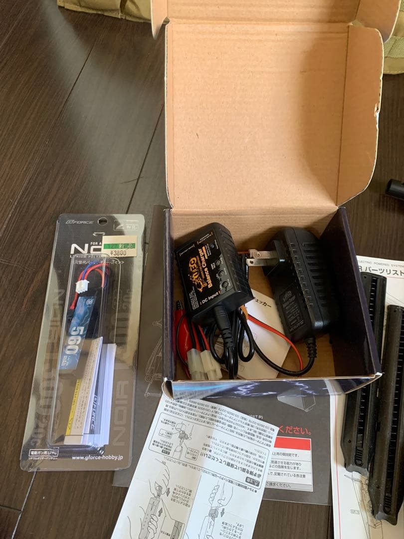 た*ー様 東京マルイベレッタm93rとタクティカルベストセット