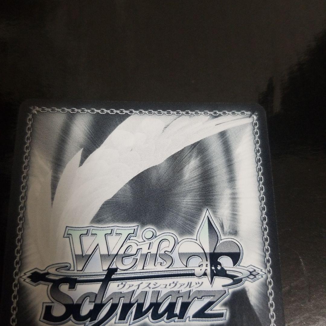 ヴァイスシュヴァルツ SP エクストラブースター デート・ア・バレット