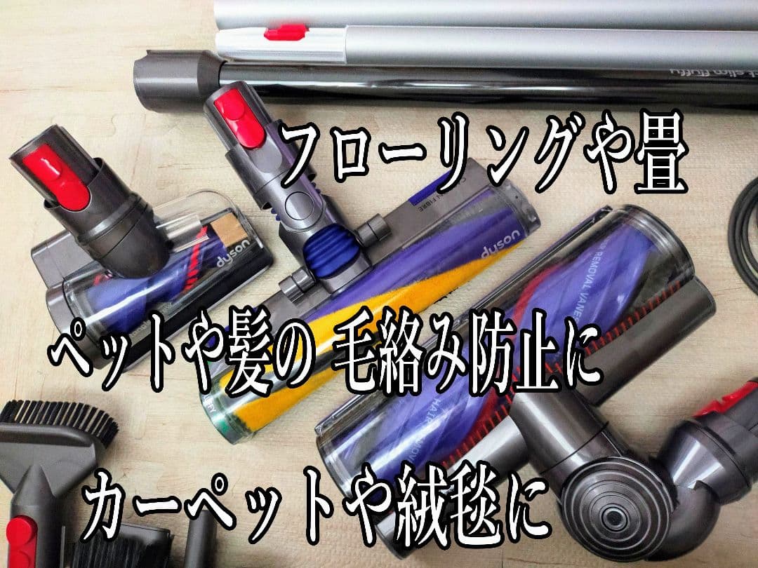 美品】ダイソン V12 Detect Slim SV46 マルチツールスタンド - メルカリ