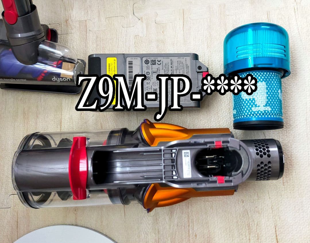 美品】ダイソン V12 Detect Slim SV46 マルチツールスタンド - メルカリ