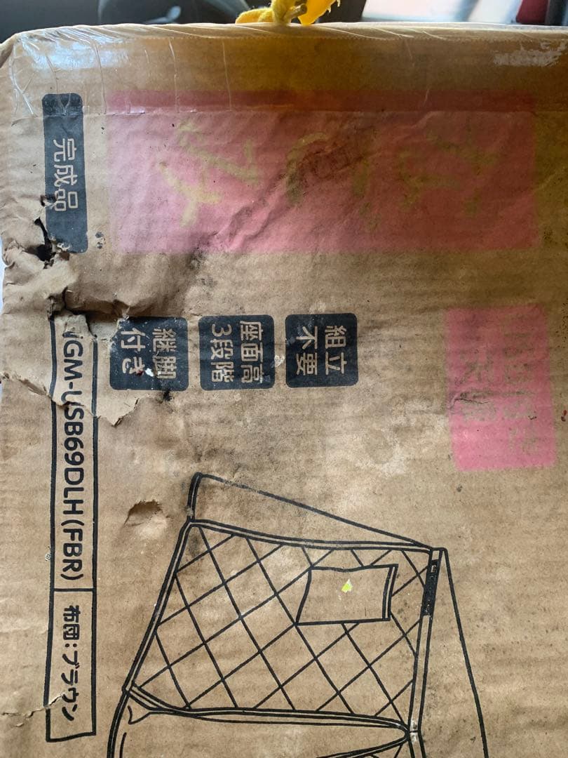 新品未使用】USBポート付こたつ3点セット なごみ ※ダンボール汚れ有