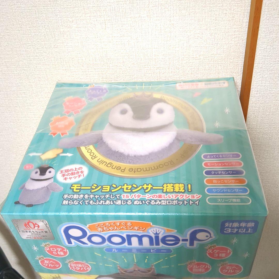 Roomie-P ルーミーピー ペンギン ロボット玩具 イワヤ(IWAYA)