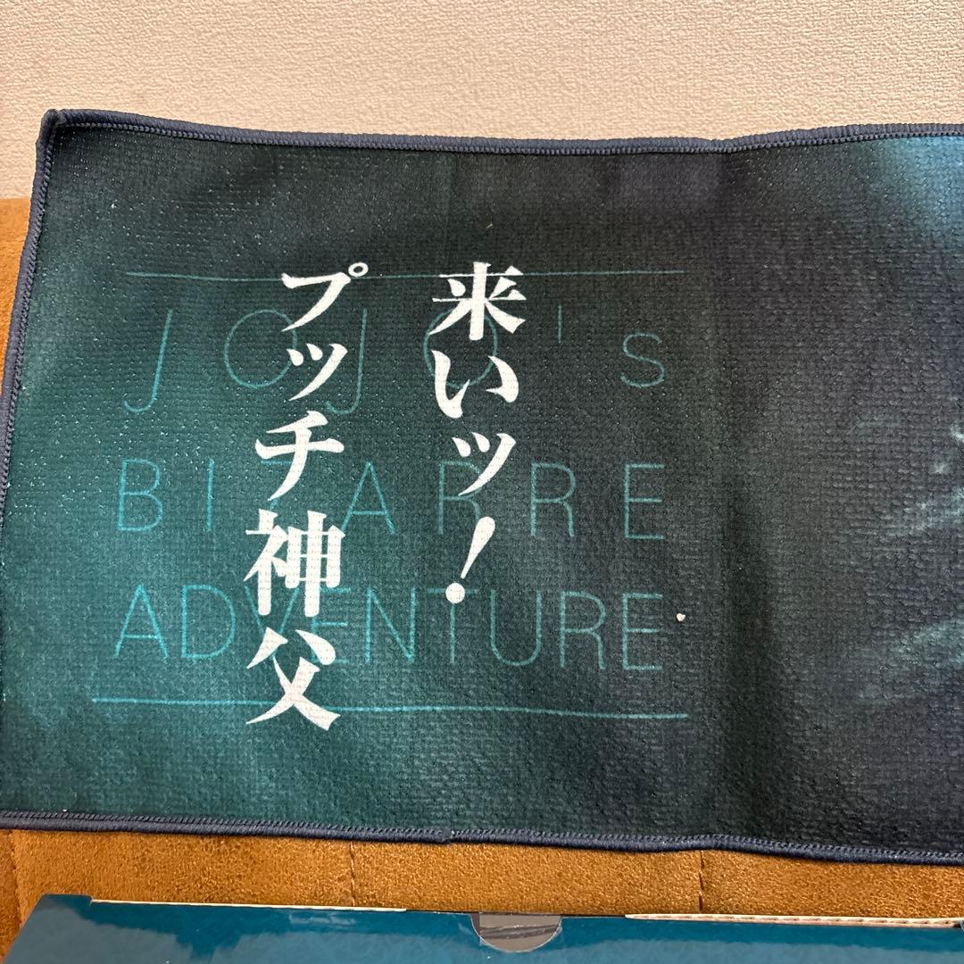 ジョジョの奇妙な冒険 ジョジョワールド 一番くじ F賞 空条徐倫 ラストワン