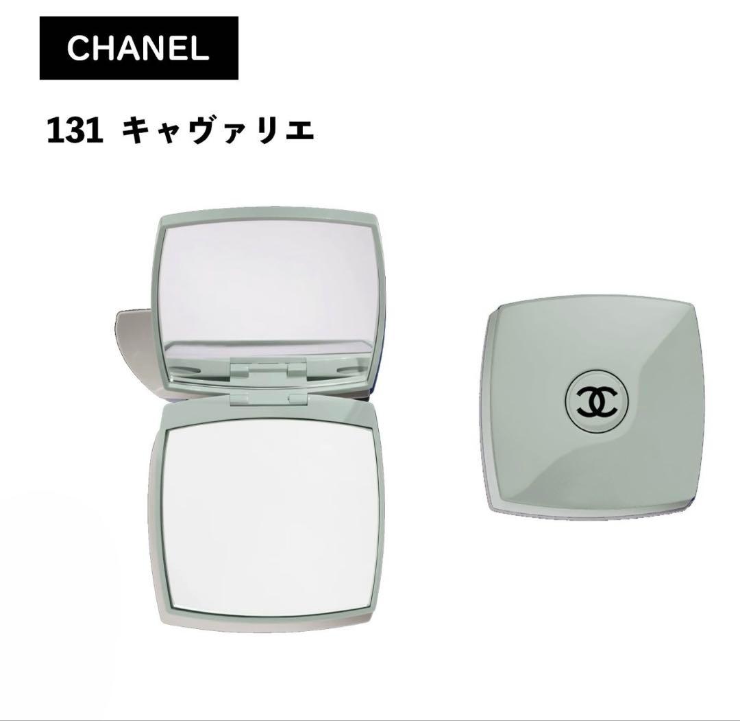 CHANEL Miroir Double Facettes 131 キャヴリエ