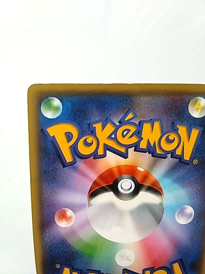 ユニラン 1EDファーストエディション　C XY10 030/078　ポケカ