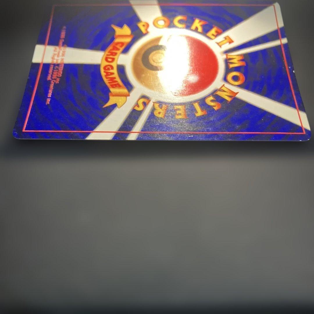 ひかるミュウ_「月刊コロコロコミック01年5月号」 PROMO 旧裏