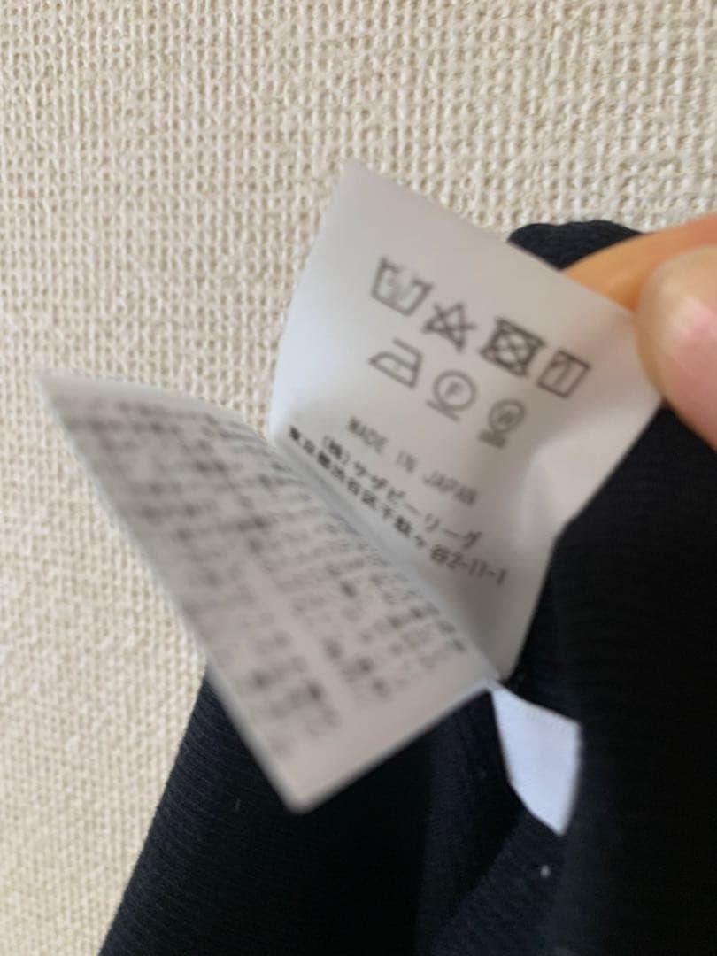 美品　Ron Herman リボンタンクトップ ブラック　ロンハーマン