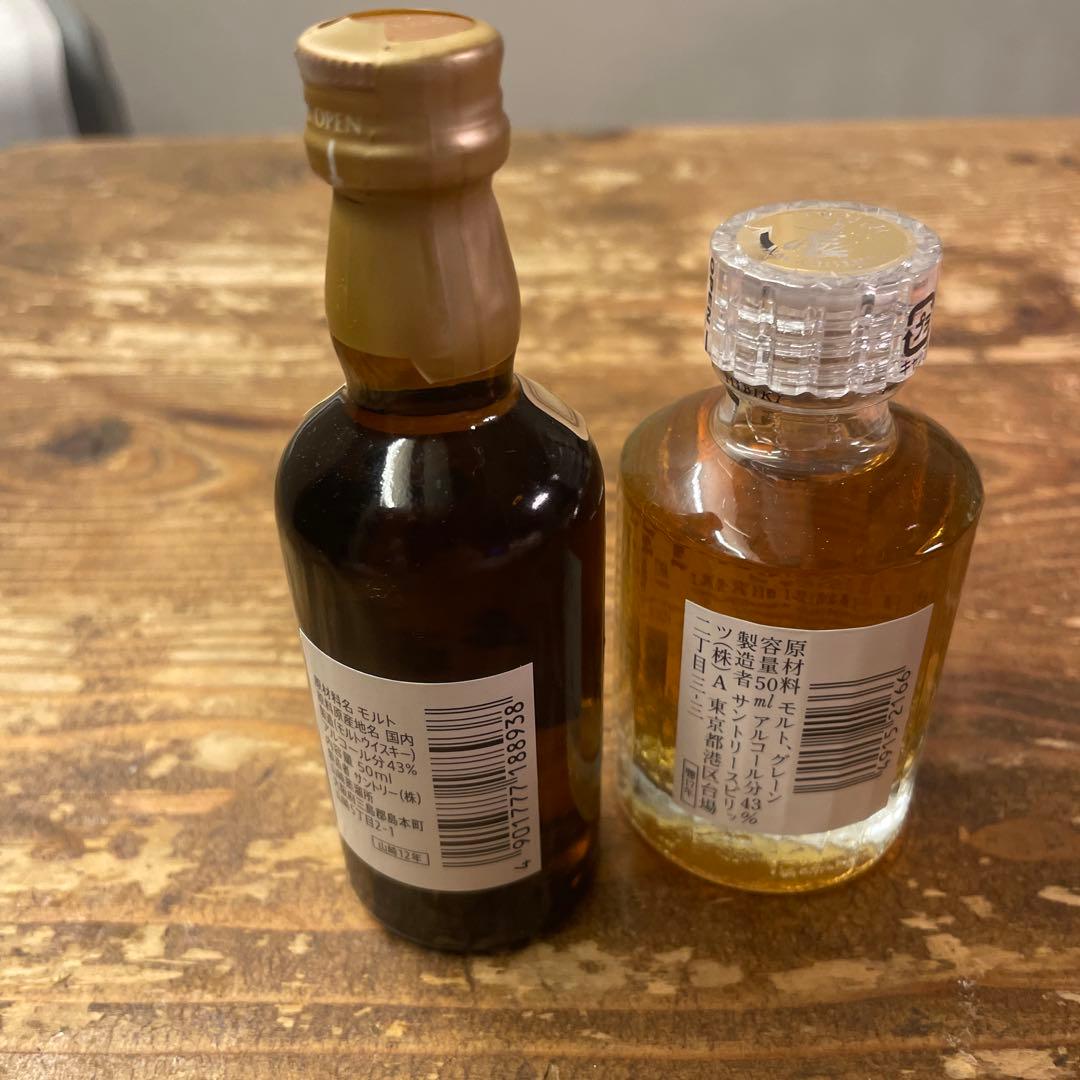 山崎12年 & 響17年 ミニボトルセット - メルカリ