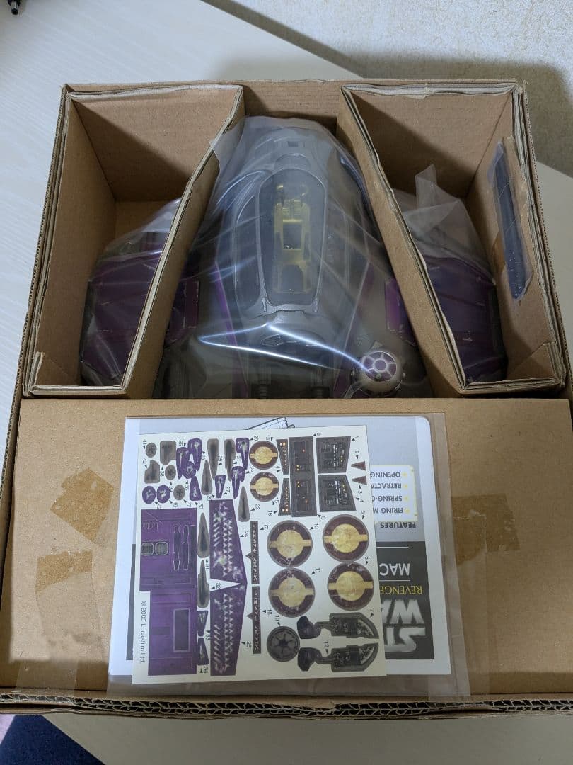 スター・ウォーズ メイス・ウィンドゥ ジェダイ・スターファイター