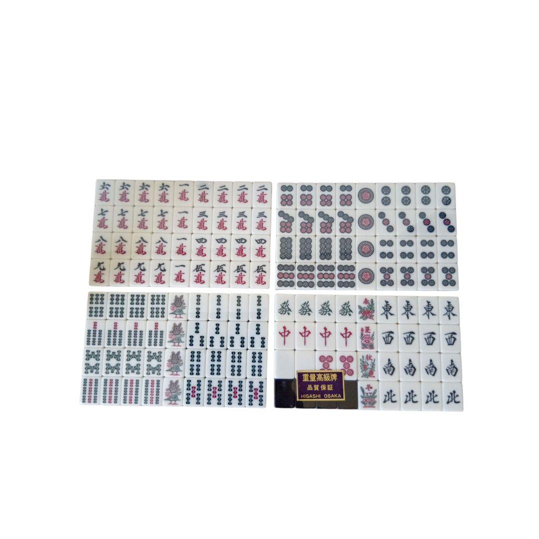 超希少】新品未使用 麻雀牌 重量高級牌 ヴィンテージ品 昭和レトロ