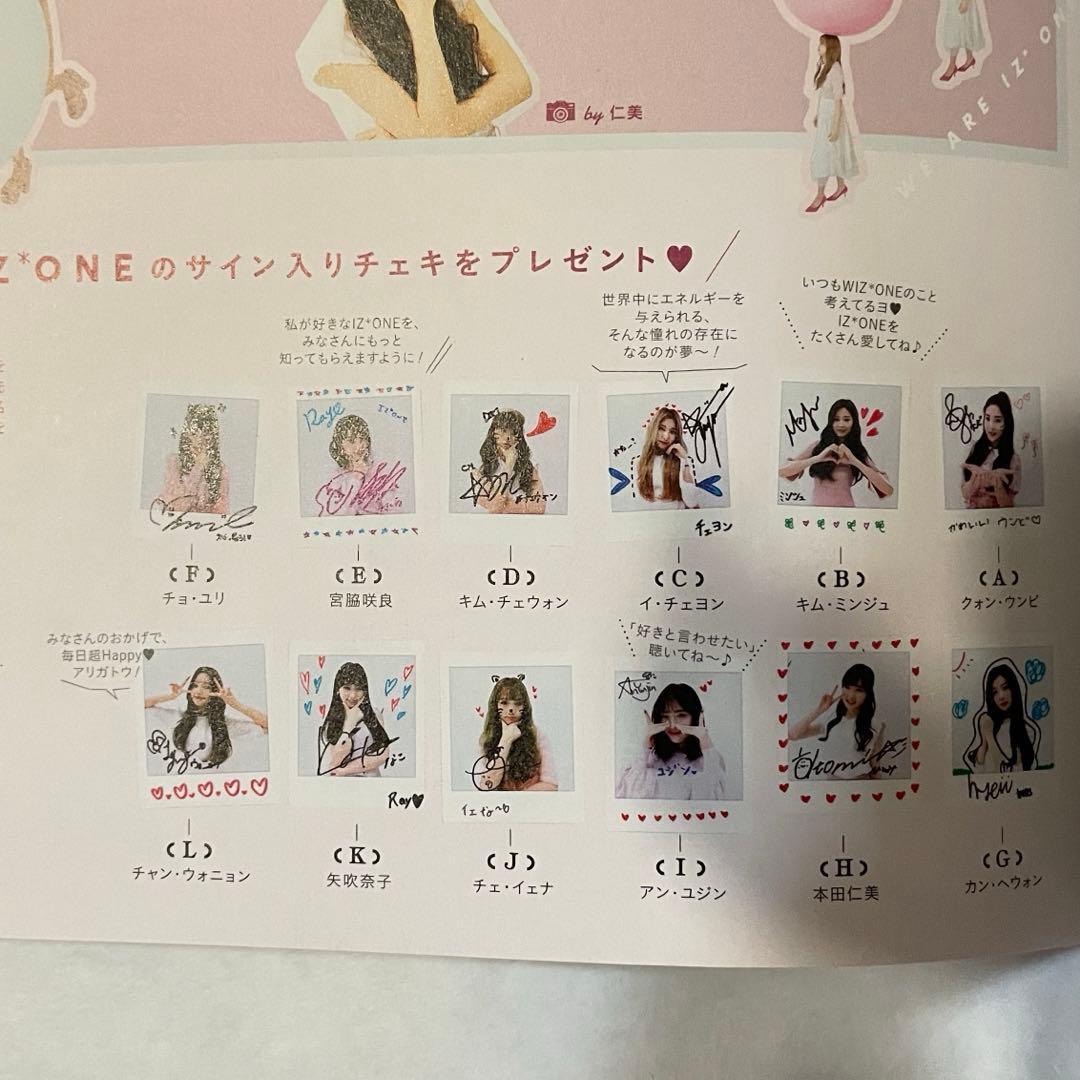 IZ*ONE 直筆サイン チェキ カンヘウォン